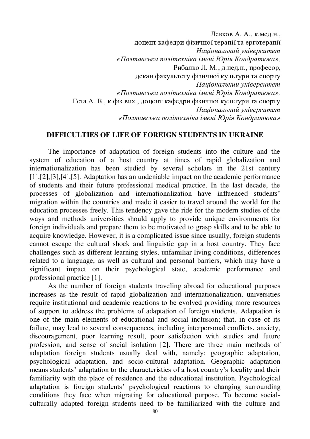 ЗБІРНИК_01.12.2021 pdf-80-81