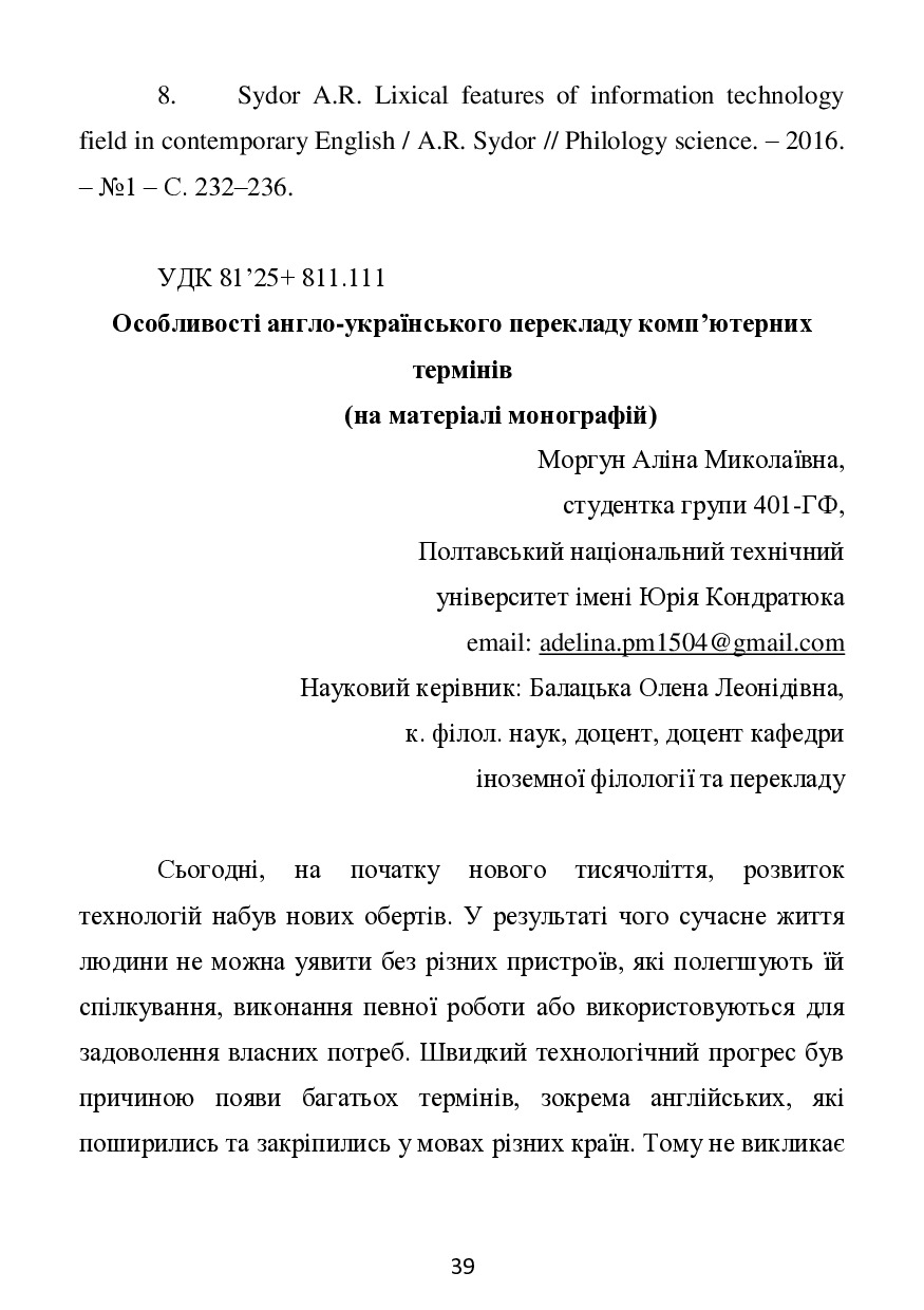 collection 3 18-39-49