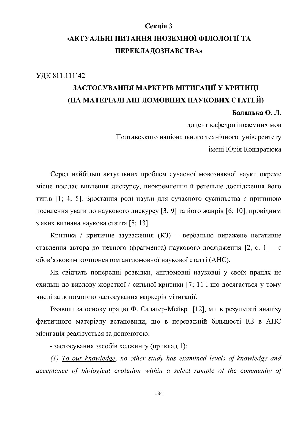 134-136