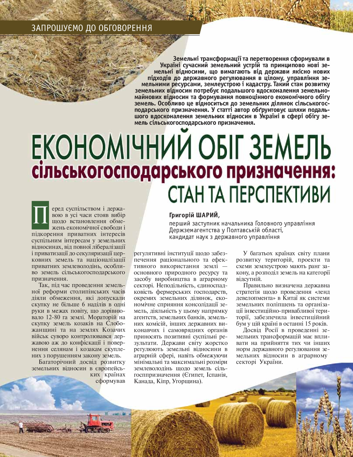 Zv_2013_9_4
