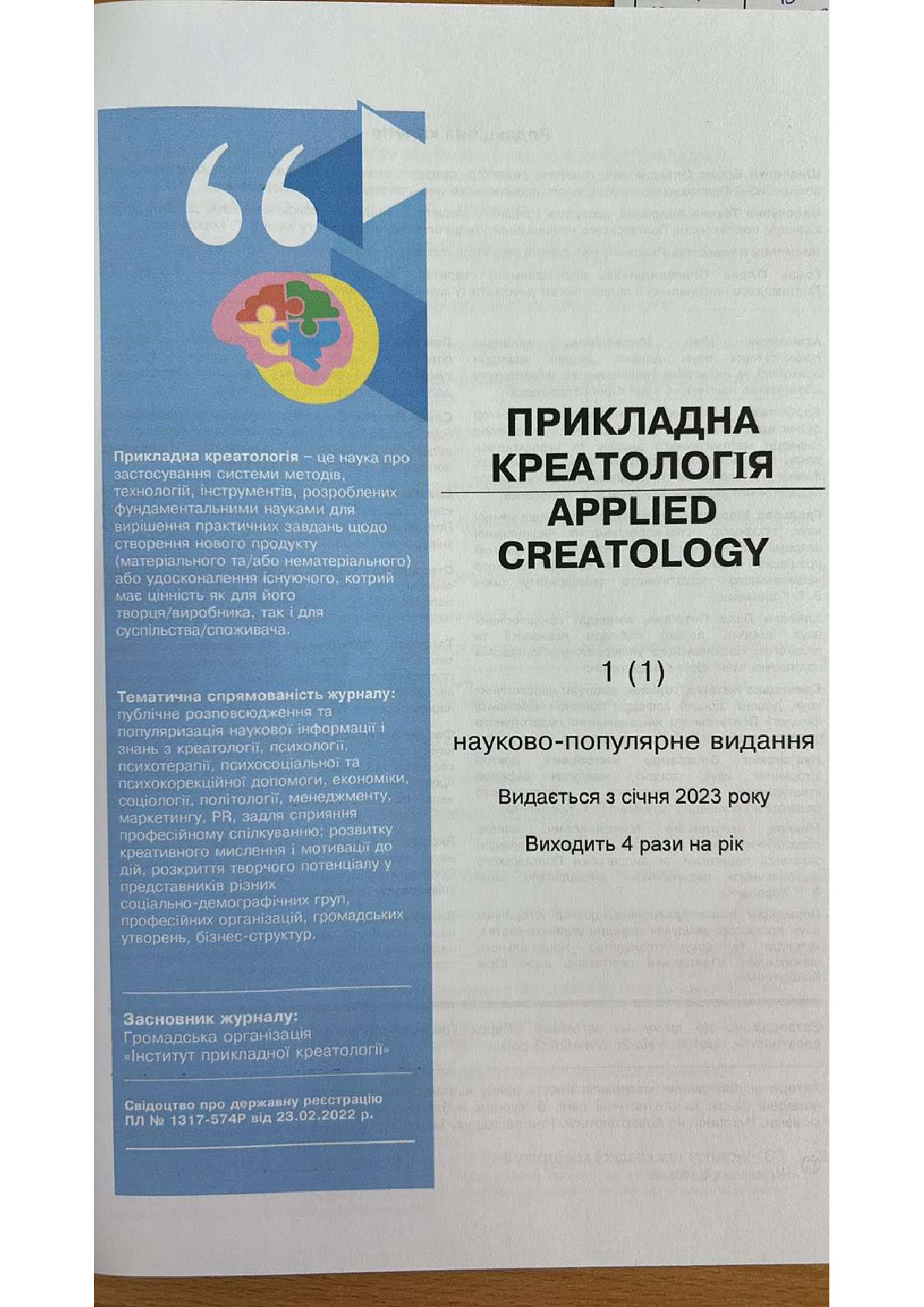 viber_2024-09-05_11-47-13-452