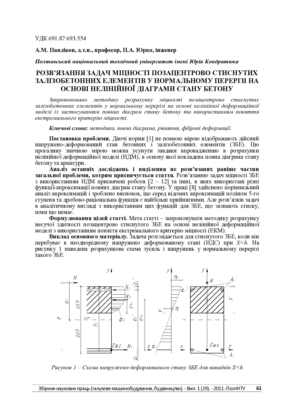 Znpgmb_2011_1_13