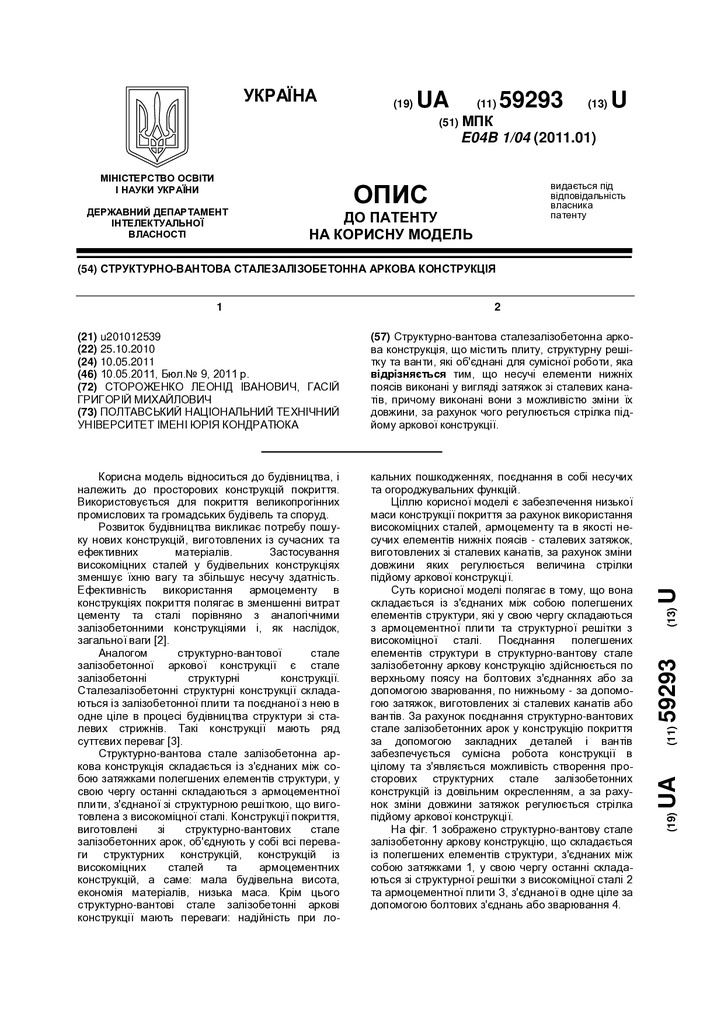 getdocument