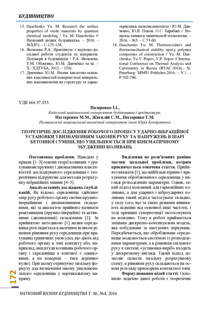 Nvb_2016_86_4_37