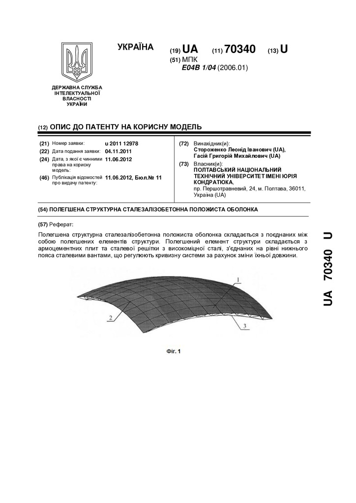 getdocument