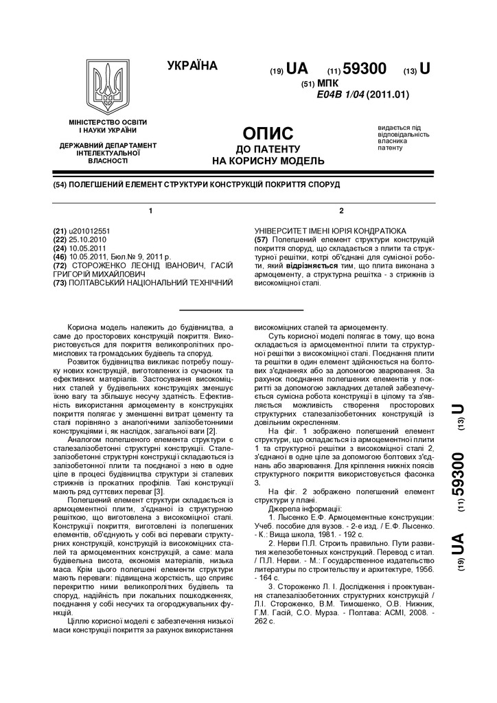 getdocument