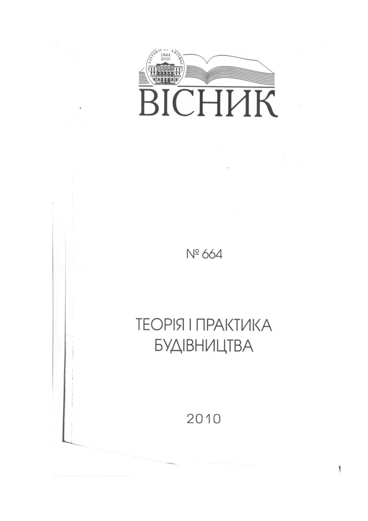 Dmitrenko