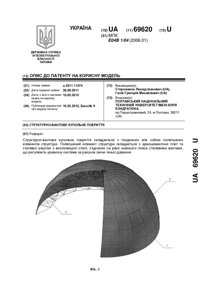 getdocument