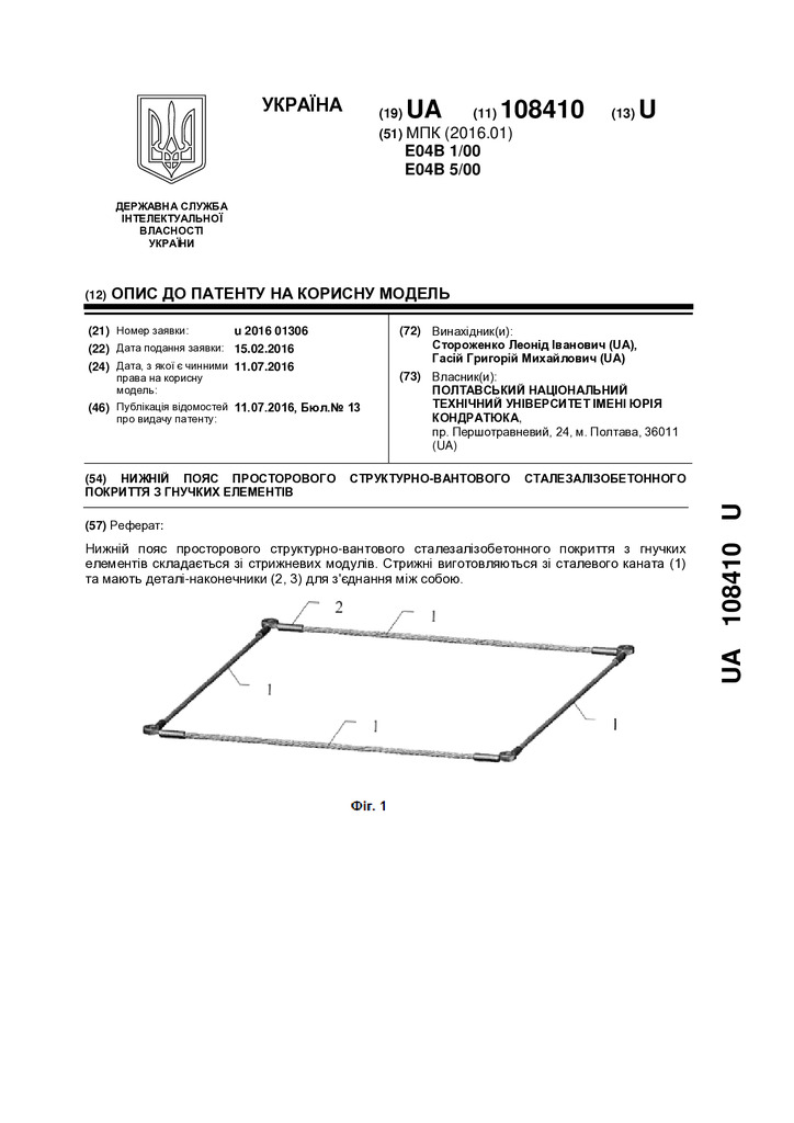 getdocument