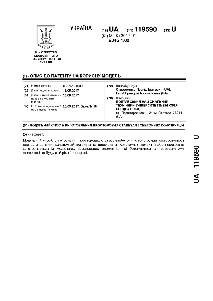 getdocument