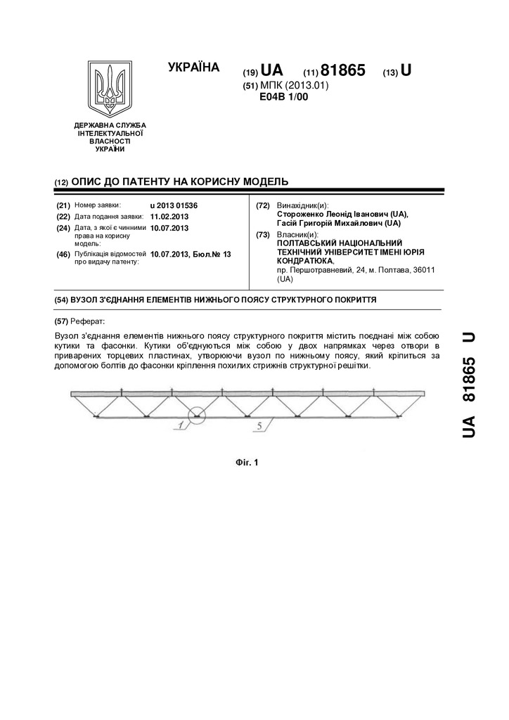 getdocument