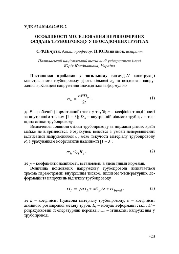 Vodaba_2016_61_52
