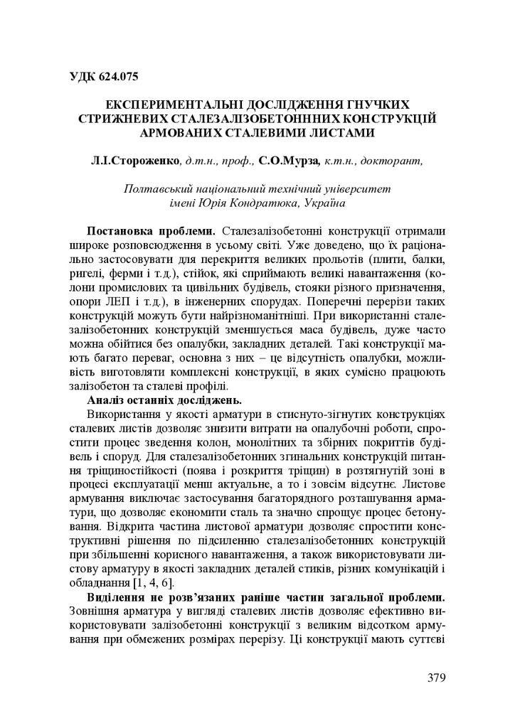 Vodaba_2016_61_60