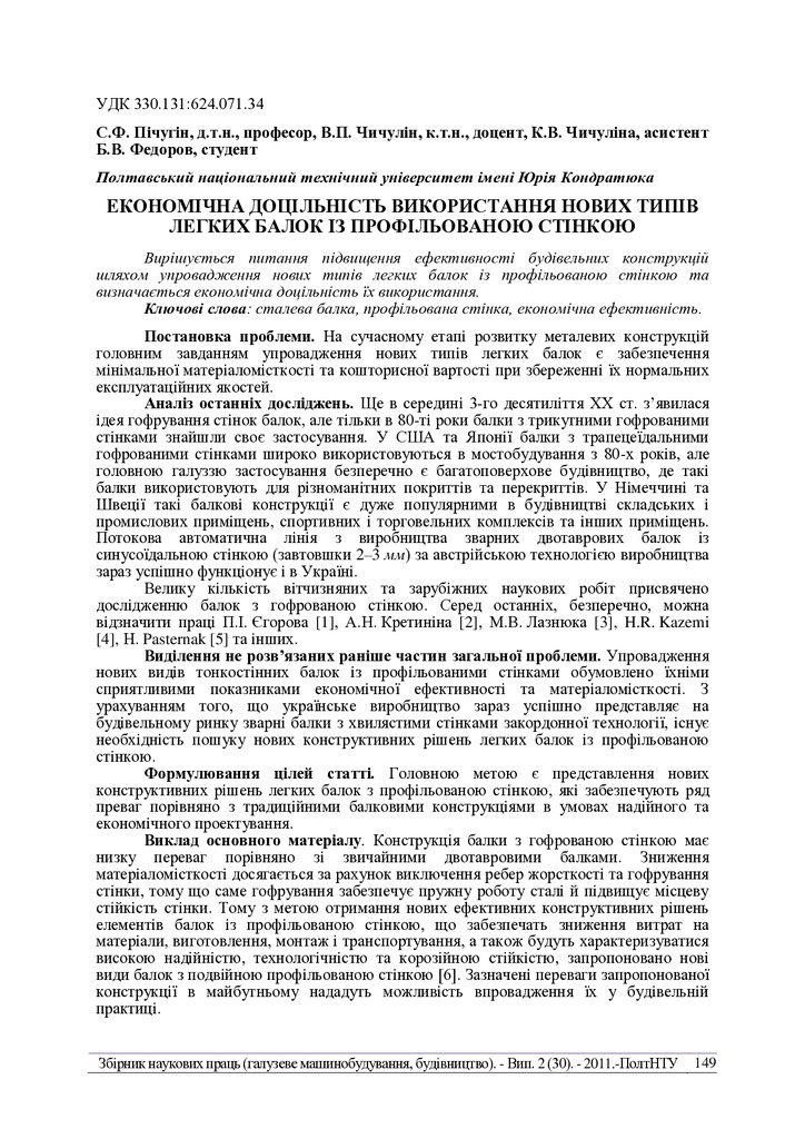 Znpgmb_2011_2_28