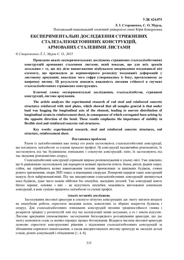 VNULPTPB_2015_823_50