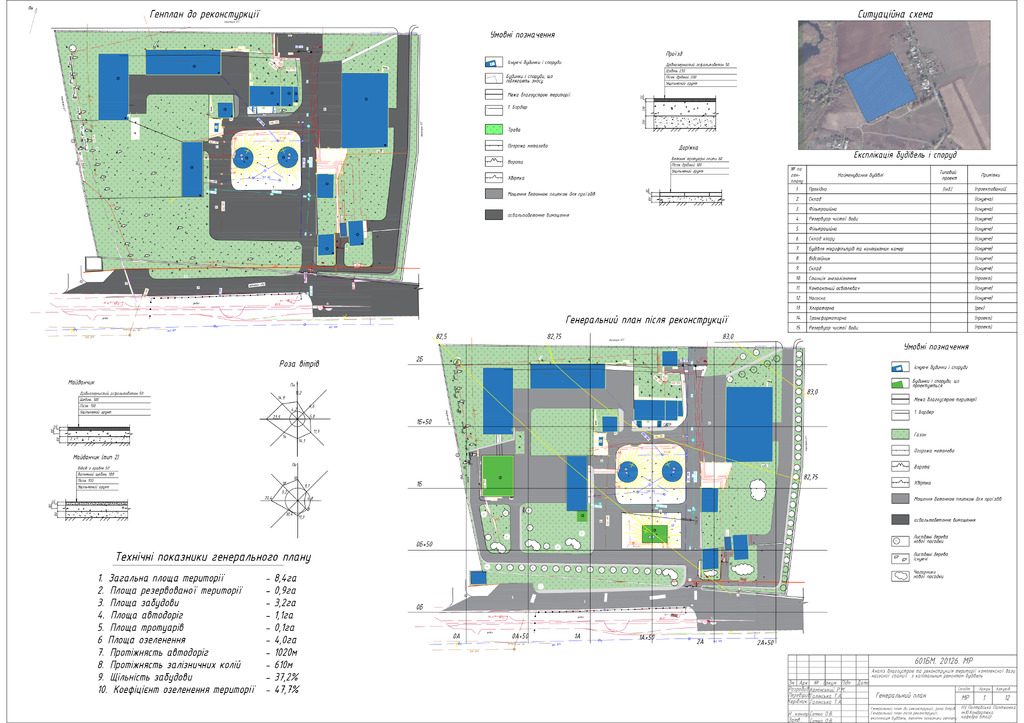 31. Камінський Роман Миколайович