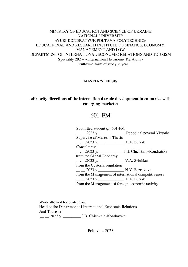 Диплом_Popoola Opeyemi Victoria_2023