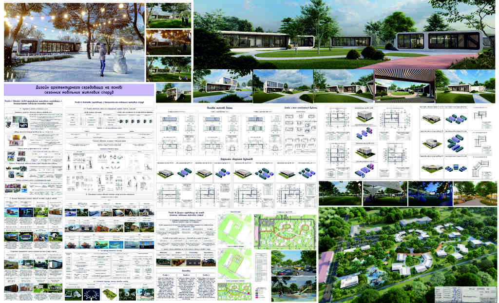 Кваліфік.робота магістра Гладченко О. 2024 р.