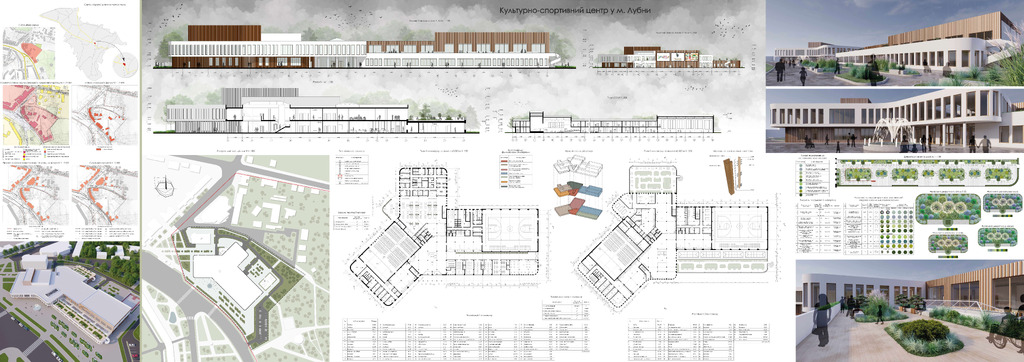 Архітектурний дипломний проект_