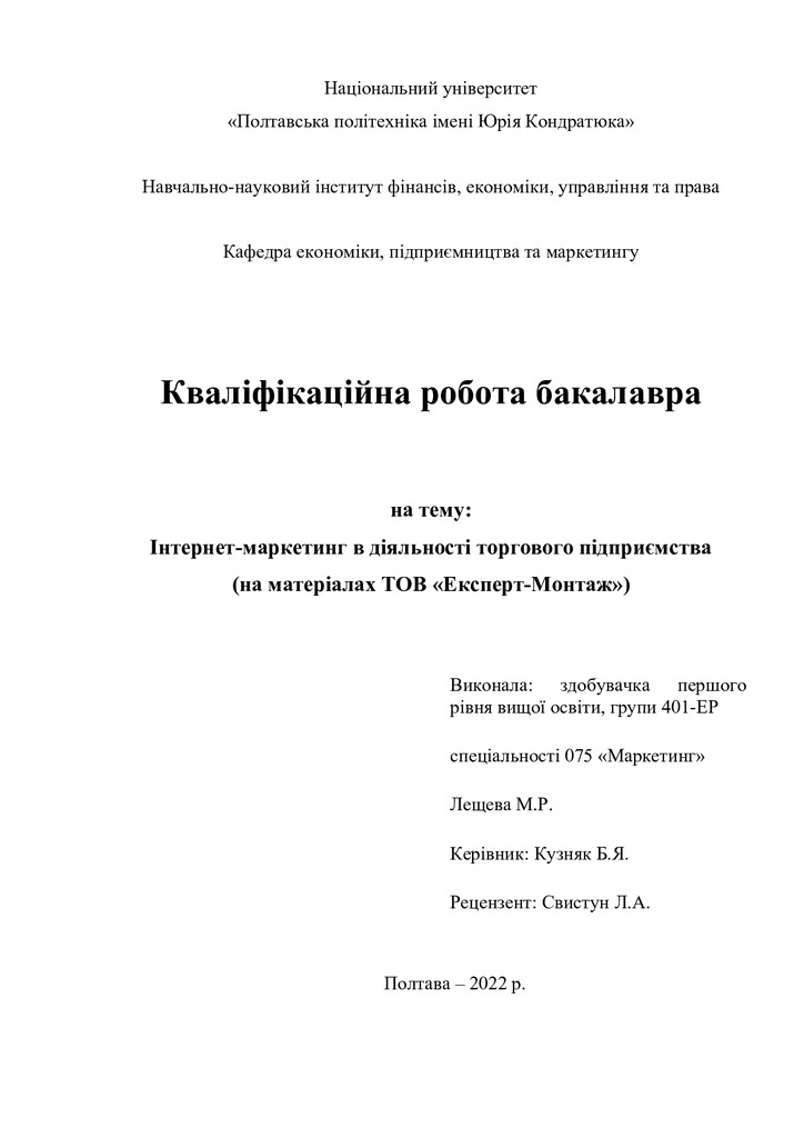 КРБ Костіна