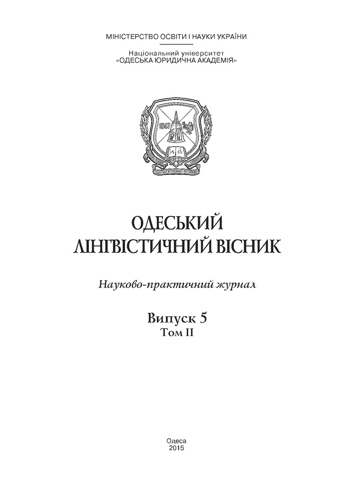 Korsun 2