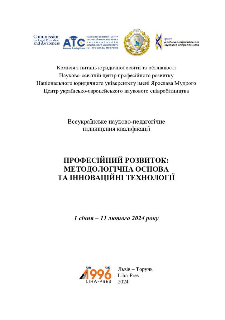 Бонд_Тези_ підвищення