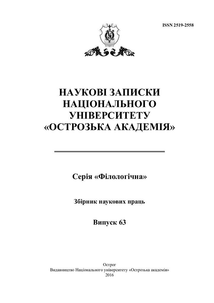 4_Мізіна
