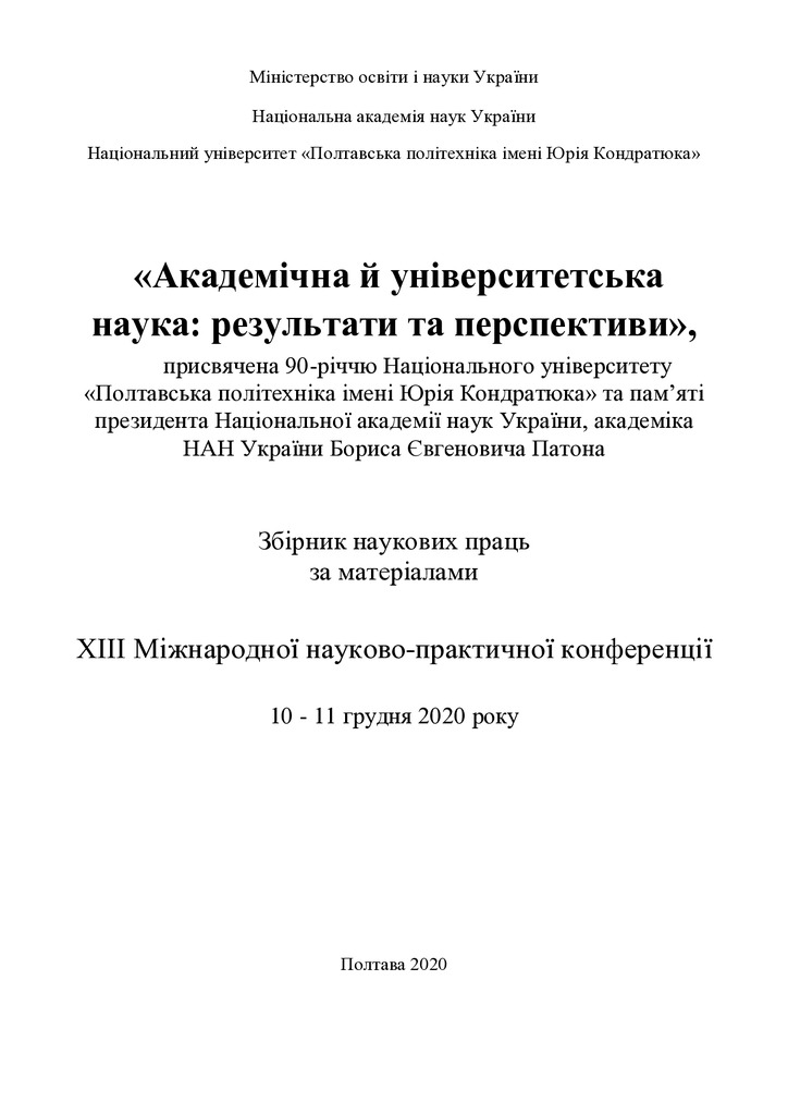 _Гула