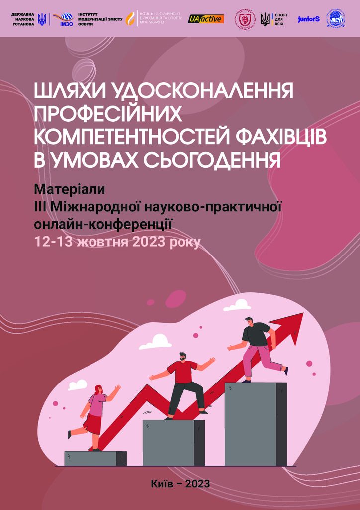 Гулько_12-13 жовт 2023