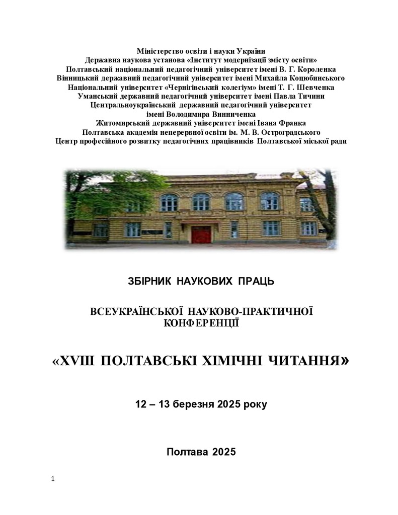 КНИГА 2025_12-16