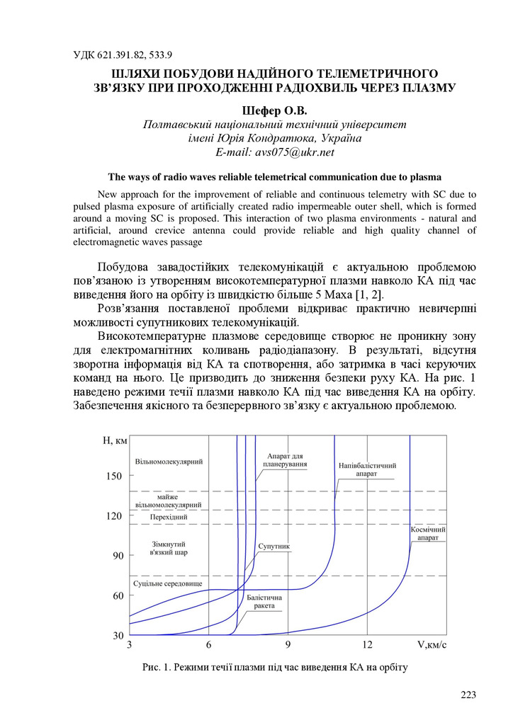 Стаття №13