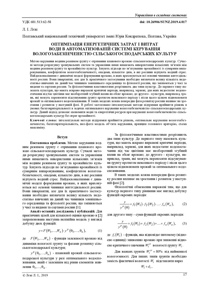 document (1)