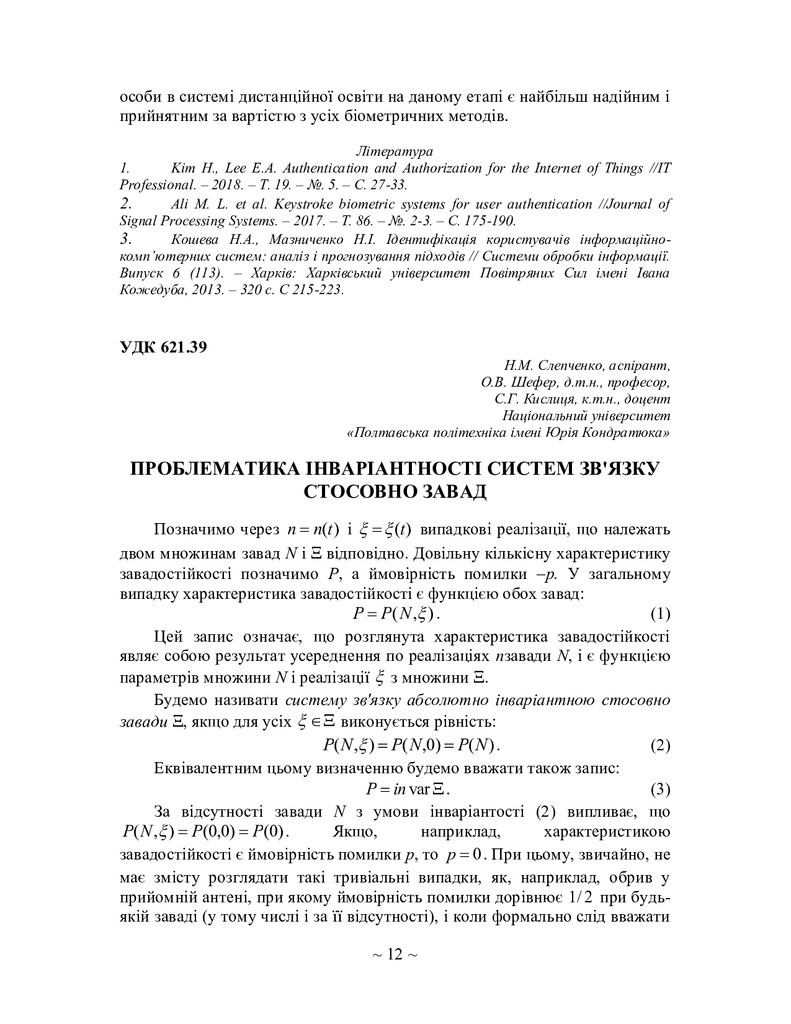 75 Т.1-13-15
