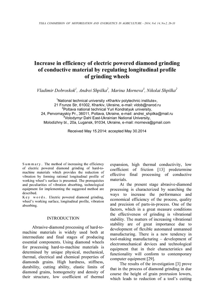 Статья_скачанная