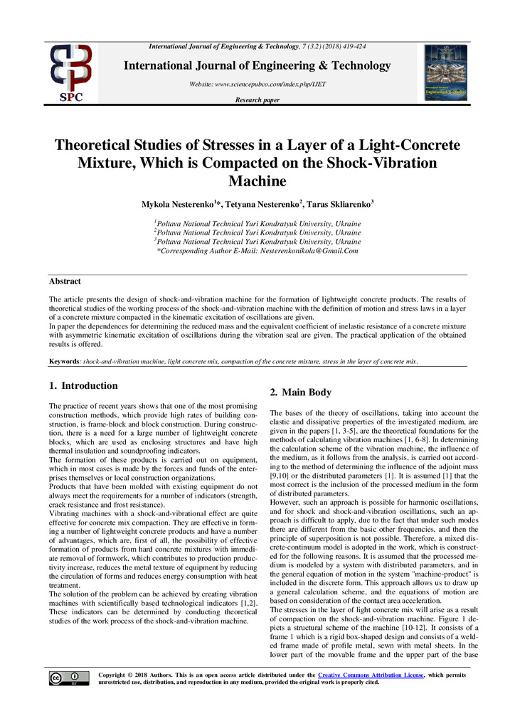 Нестеренко М.М., Нестеренко Т.М. (Видобування н. г.)