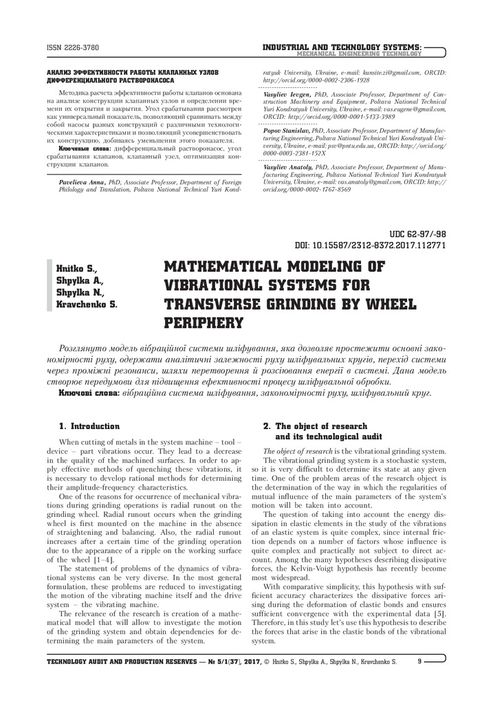 112771-240815-1-PB (1)