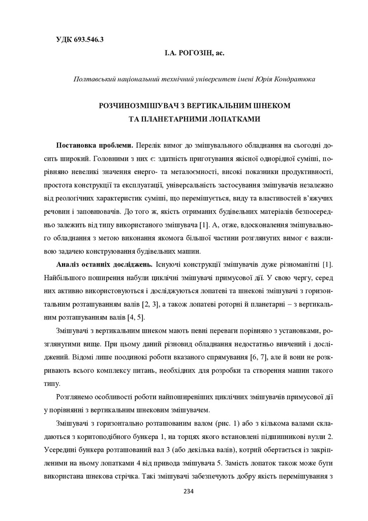 smmpm_2010_57_41
