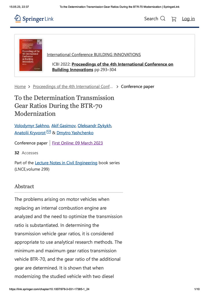 To the Determination Transmission Gear Ratios During the BTR-70 Modernization