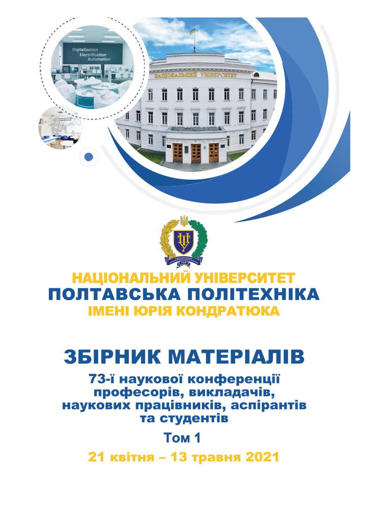 Удосконалення стрічкового гальма бурової лебідки