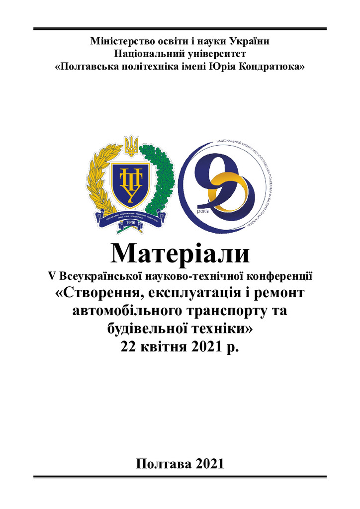 Лютенко_Наум