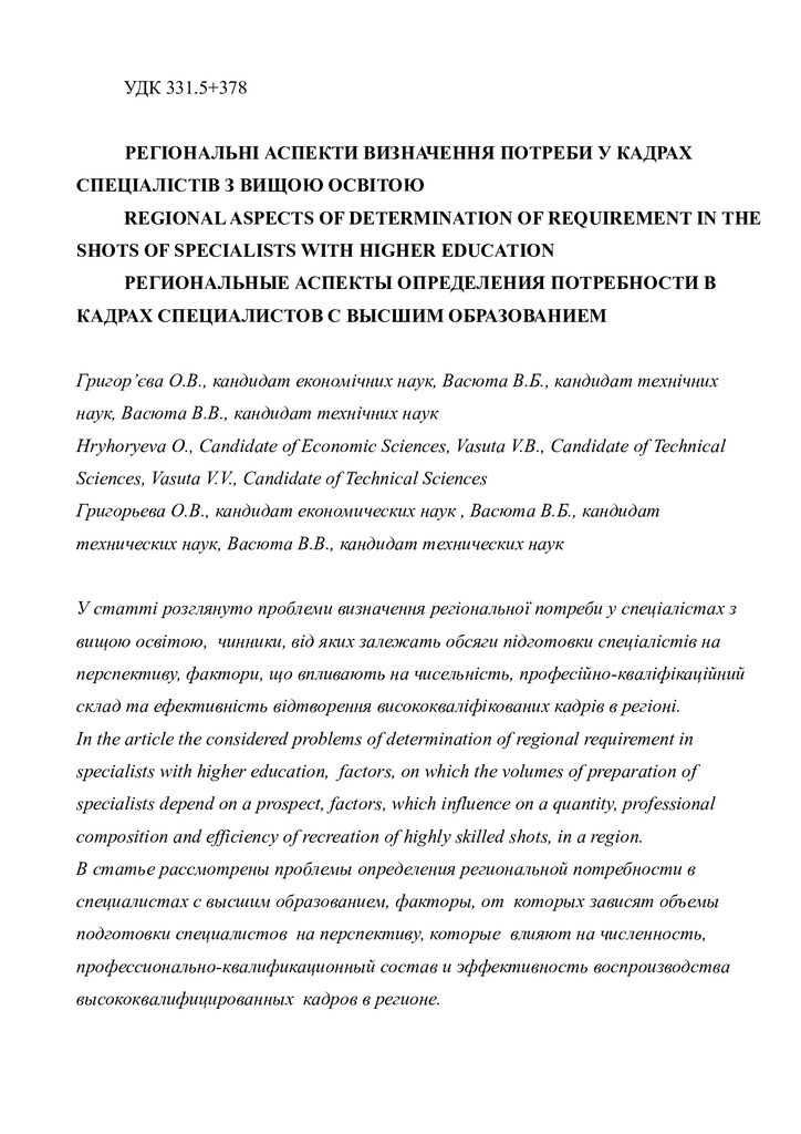 75ae6557665aab7daae465b77b698925-By Docs88.COM