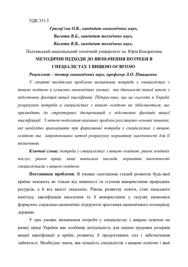 6cb04f5705fb69066adb6fe3b2926938-By Docs88.COM