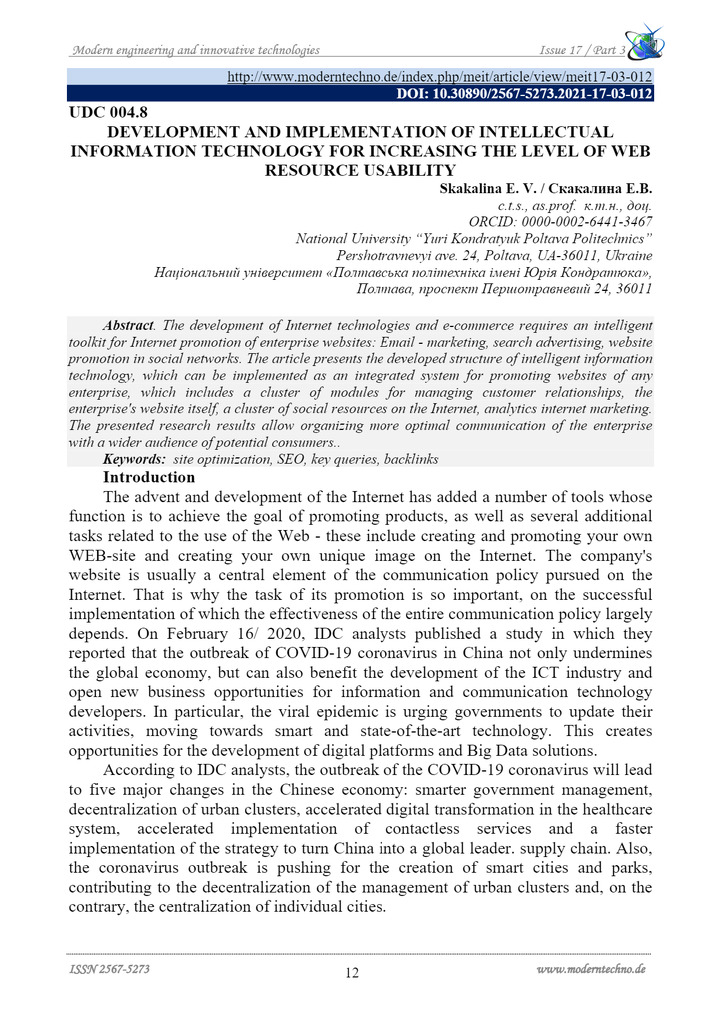 View of No. 17-03 (2021)