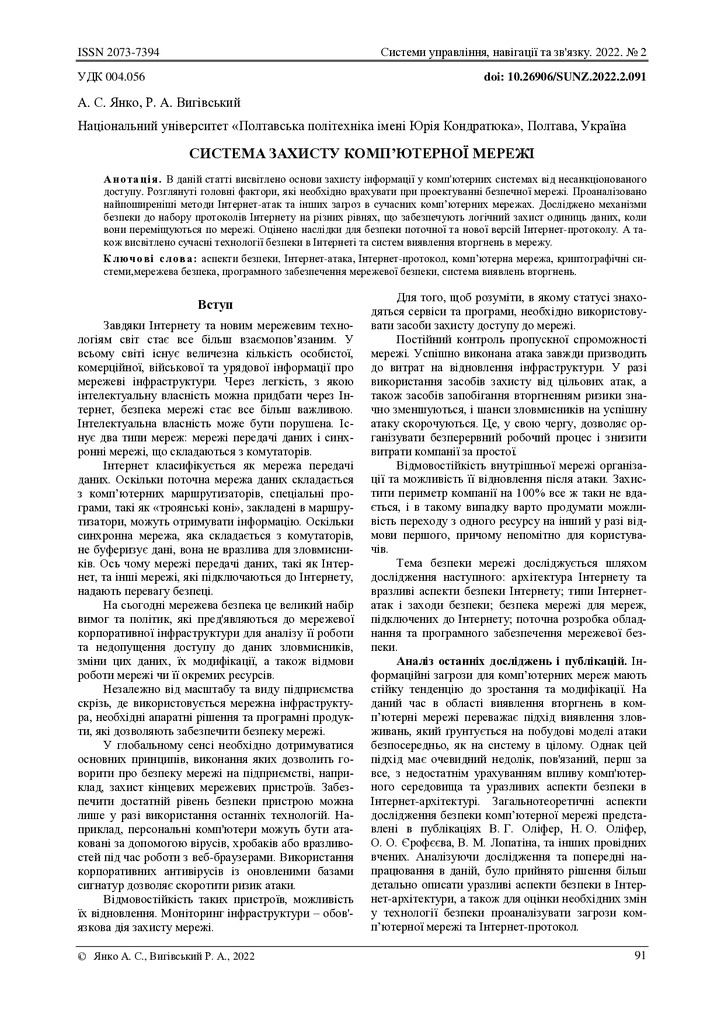 document (1)-91-94