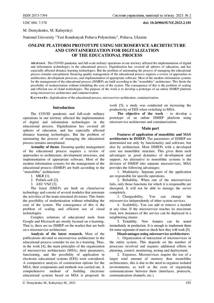 2966-Текст статті-4092-1-2-20230811