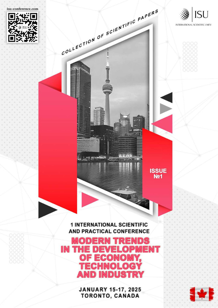 Деркач_Савченко_Курись