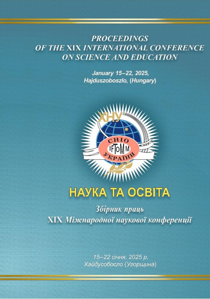 Деркач Хайд 25