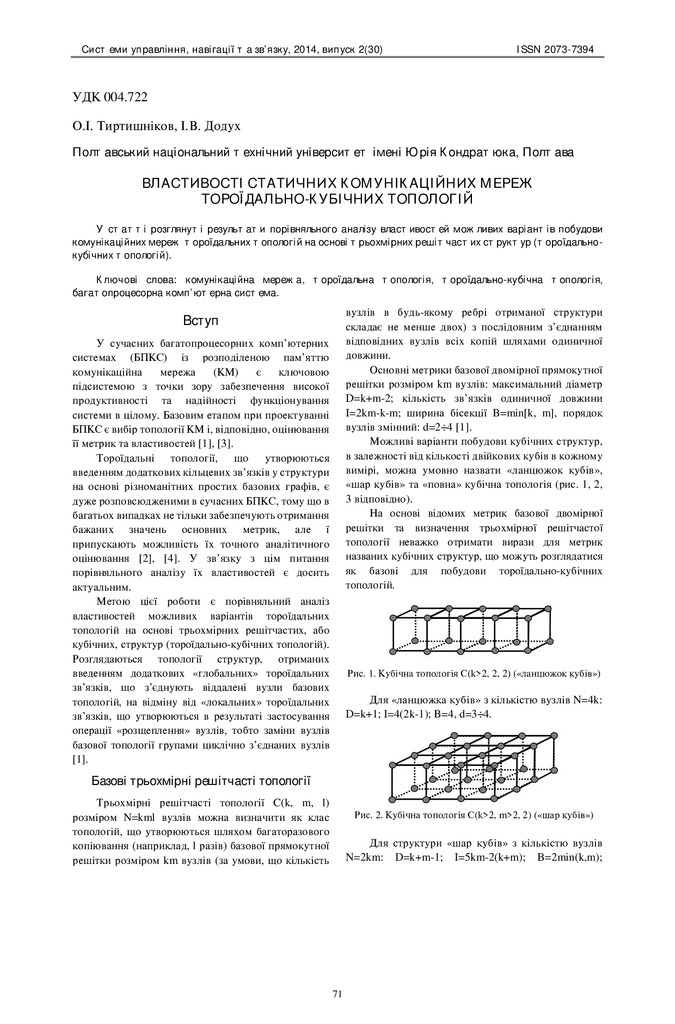 suntz_2014_2_17