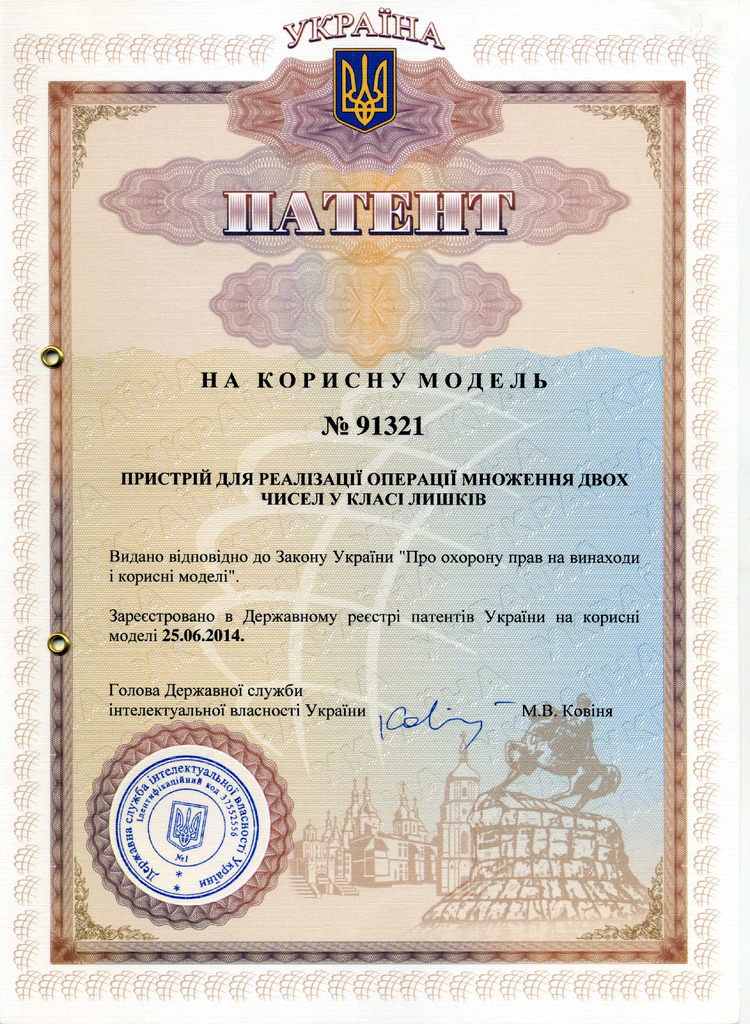 патент 91321