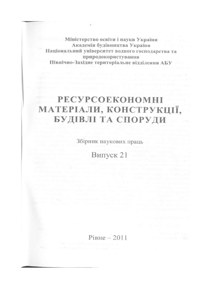 Dmitrenko3